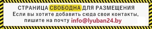 аренда страниц