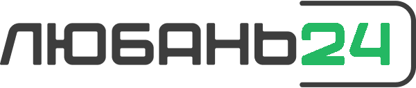 Любань 24
